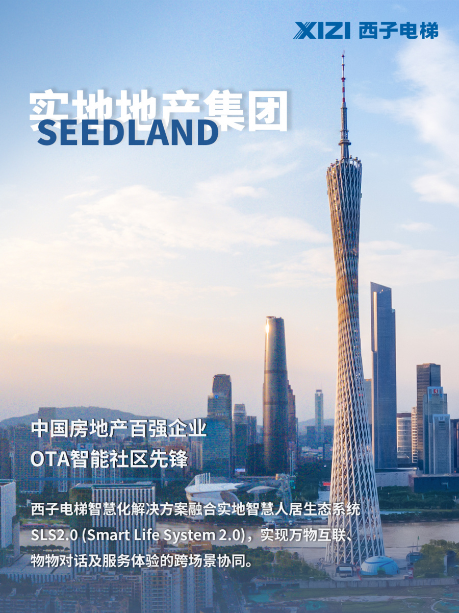 5實地地產(chǎn).jpg